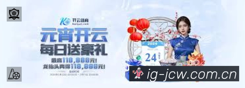 体育竞技