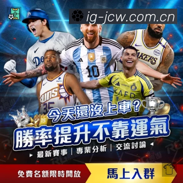 数据分析