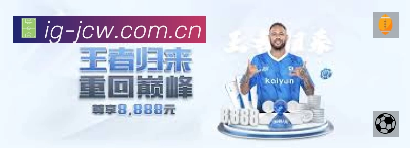 赛事日历